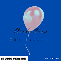 气球（Studio Version）