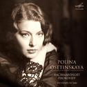 Osetinskaya Plays Rachmaninoff & Prokofiev专辑