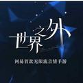 記住下雨天歌手