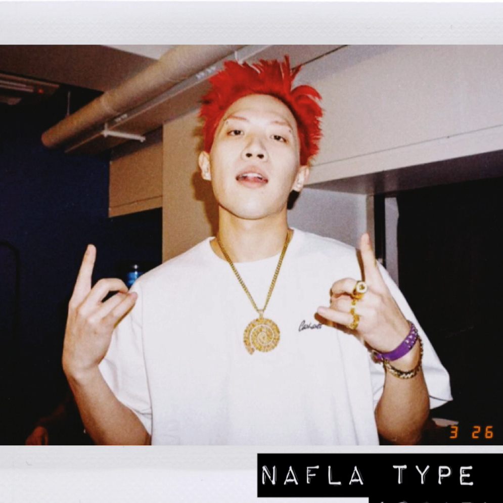 免费 | BoomBap x Nafla Type Beat “ 你 瞅 啥 ”