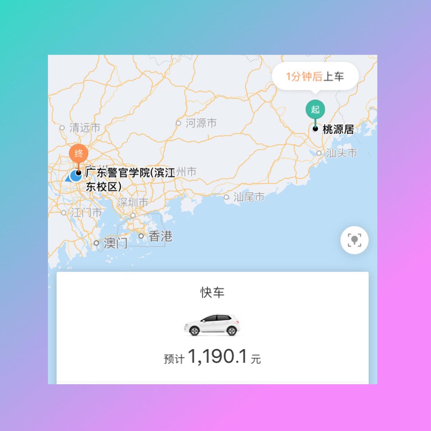 恋爱距离专辑