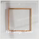 Hit Songs Cover