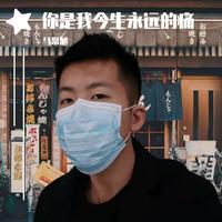 我在风中痴痴的等（伴奏）