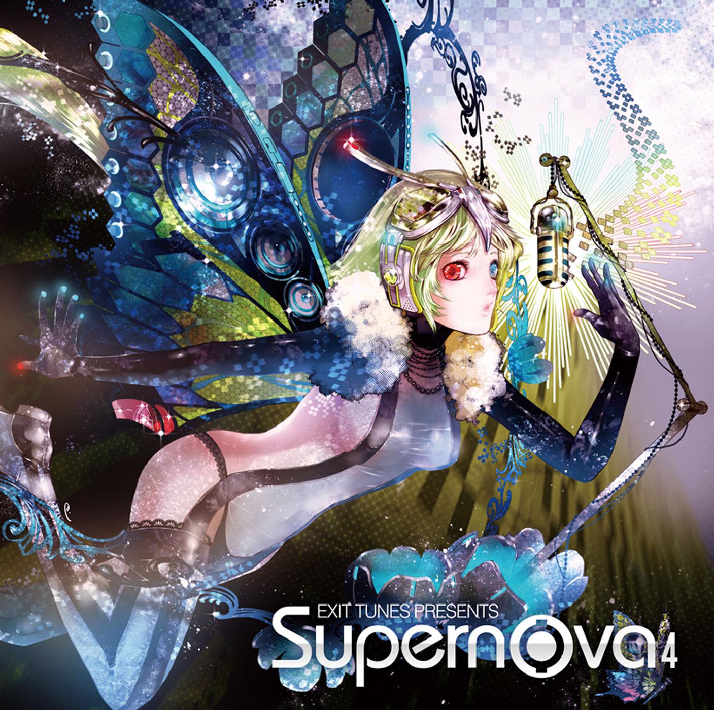 EXIT TUNES PRESENTS Supernova 4专辑