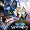 EXIT TUNES PRESENTS Supernova 4