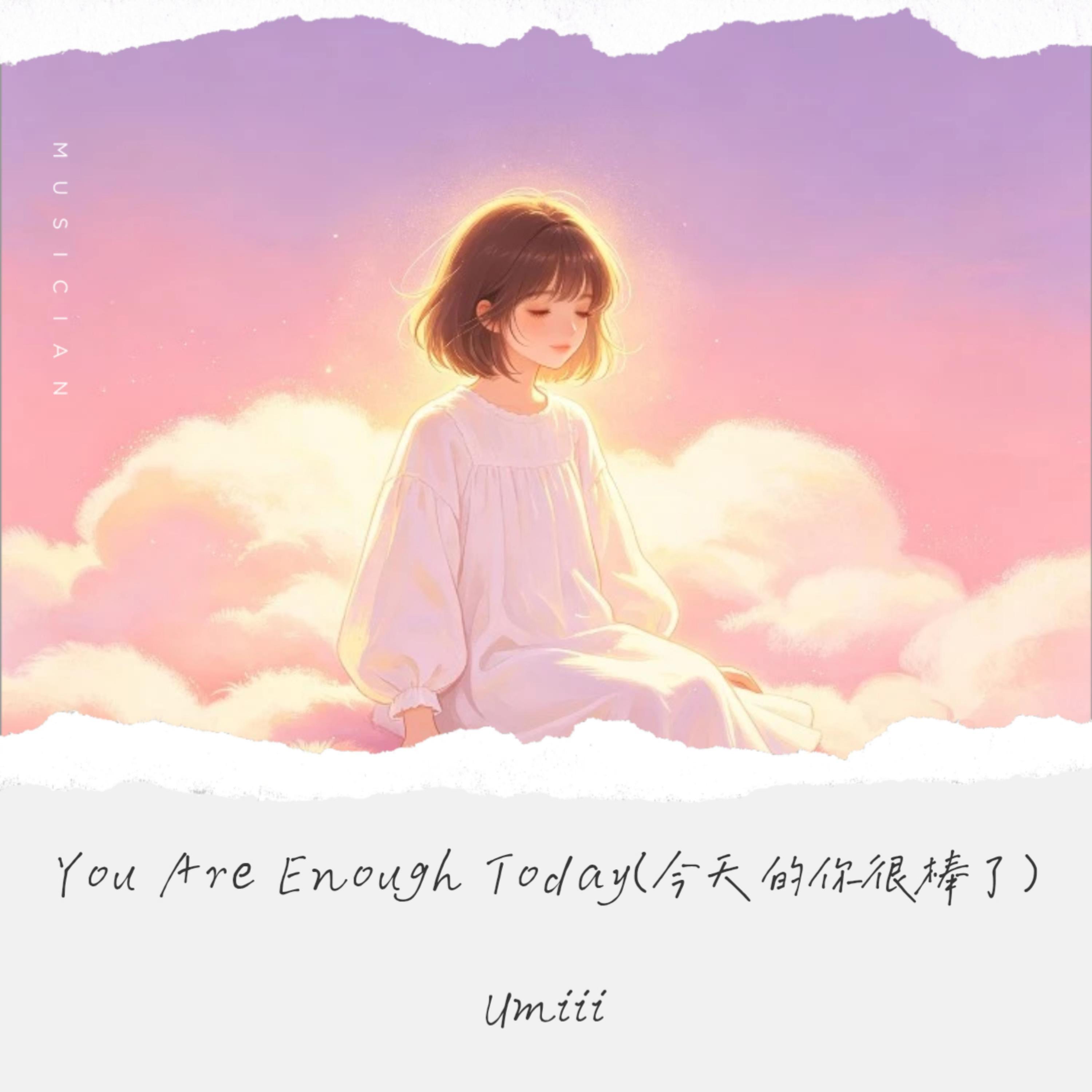 Umiii You Are Enough Today (今天的你很棒了) - Umiii - 单曲 - 网易云音乐