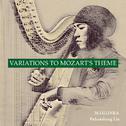 GLINKA：Variations to Mozart's theme