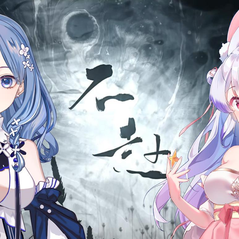 兰音Reine歌曲封面