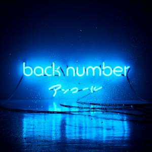 【back number】-半透明人間