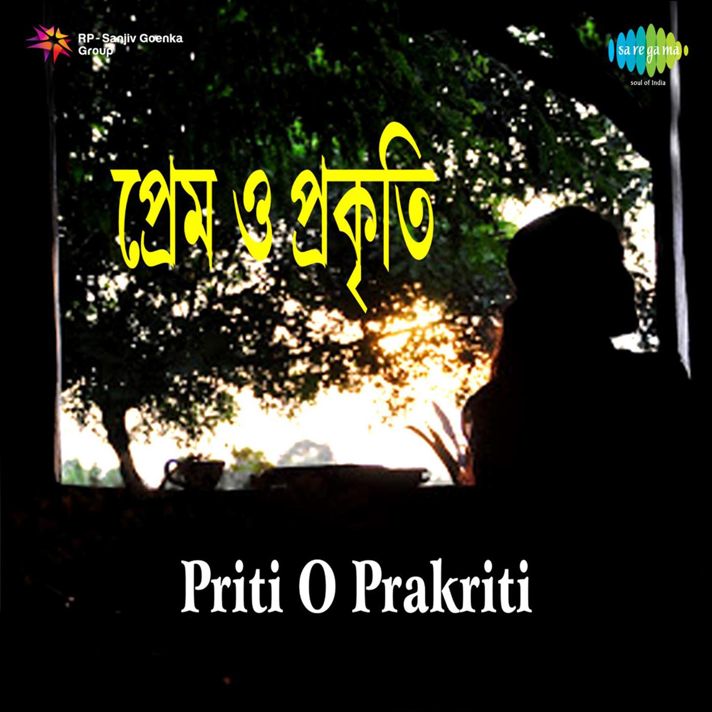 Priti O Prakriti专辑