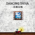 DANCING SHIVA专辑