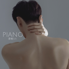 Piano (伴奏)