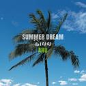Summer Dream专辑