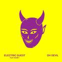 Oh Devil (feat. Nusky & Devin Di Dakta)专辑