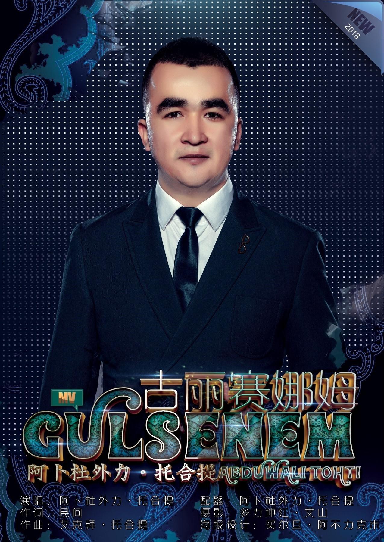 Gulsanam
