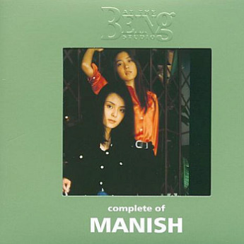 MANISH - この一瞬という永远の中で  