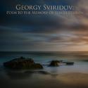 Georgy Sviridov: Poem to the Memory of Sergei Yesenin (Leningrad Philharmonic Orchestra & Yurlov Ca