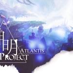 神明Project - 亚特兰蒂斯专辑