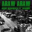 Araw Araw专辑