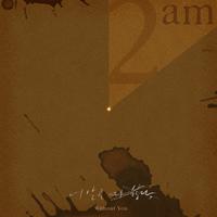 2AM - 너 말곤 다 싫다 (Without you) (伴和声伴唱)伴奏