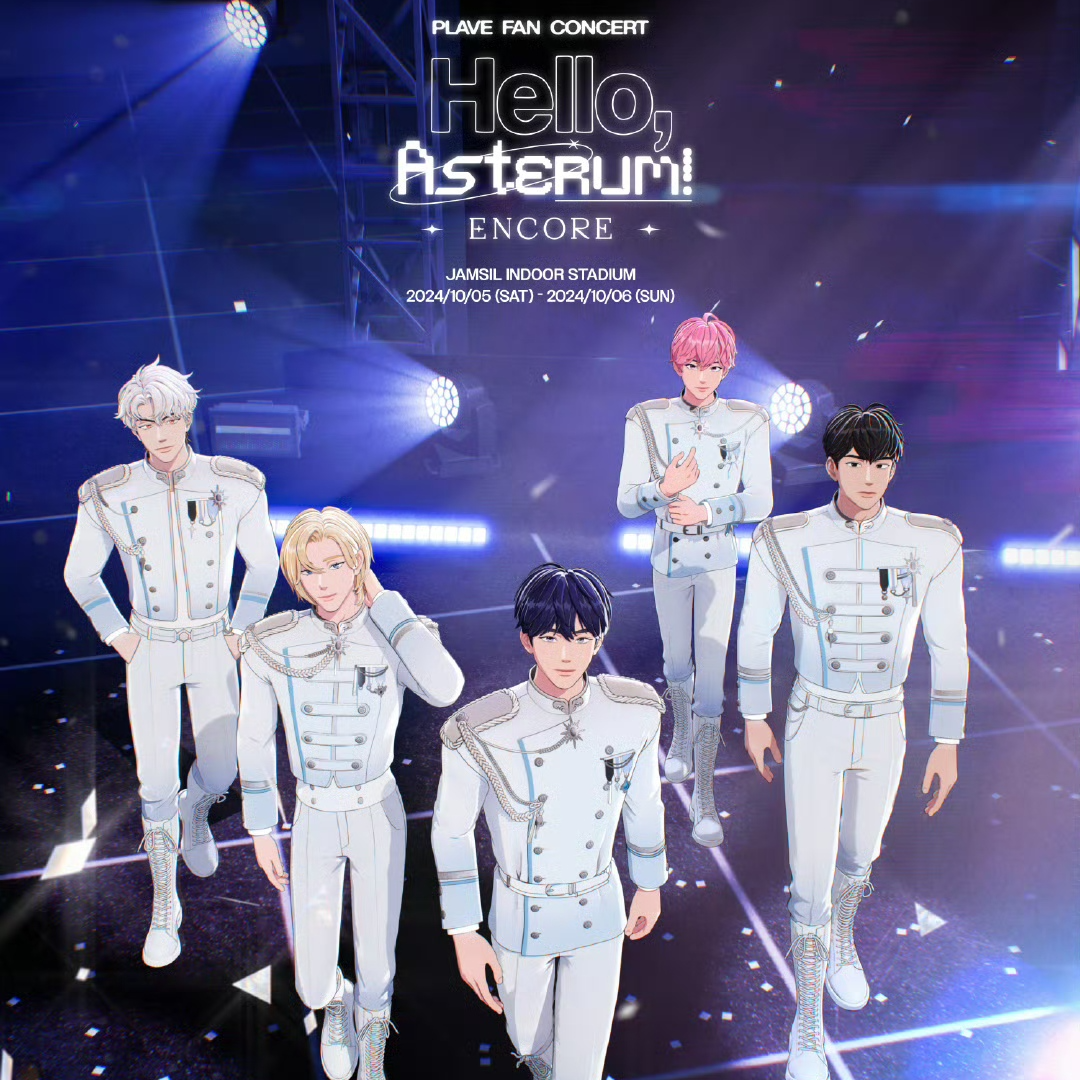 PLAVE FAN CONCERT 'Hello, Asterum!'  Cover