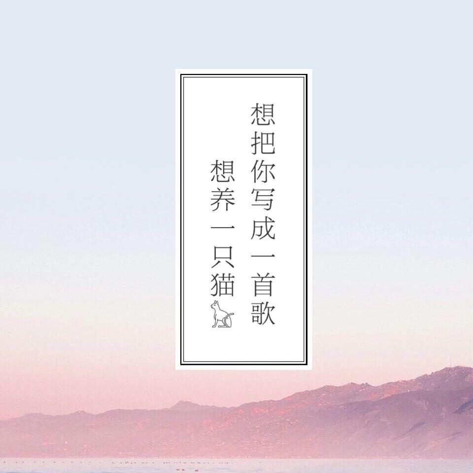 好好专辑