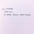 感谢你曾来过
