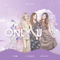 TaeTiSeo - Only U（官方无和声原版伴奏）