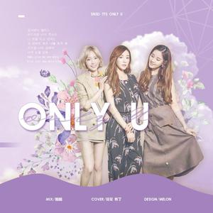 TaeTiSeo - Only U (Official)