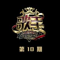 难忘的一天 -迪玛希Dimash 歌手2017 男歌手高音质完美现场版 Five伴奏