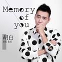 Memory Of You专辑