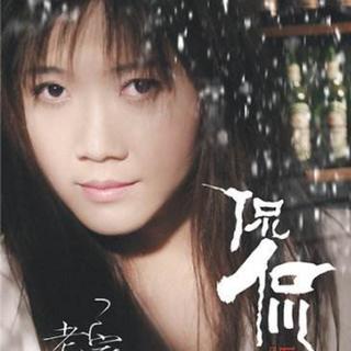 车载极品磁性 侃侃 张玮伽 孙露 雷婷谭艳等