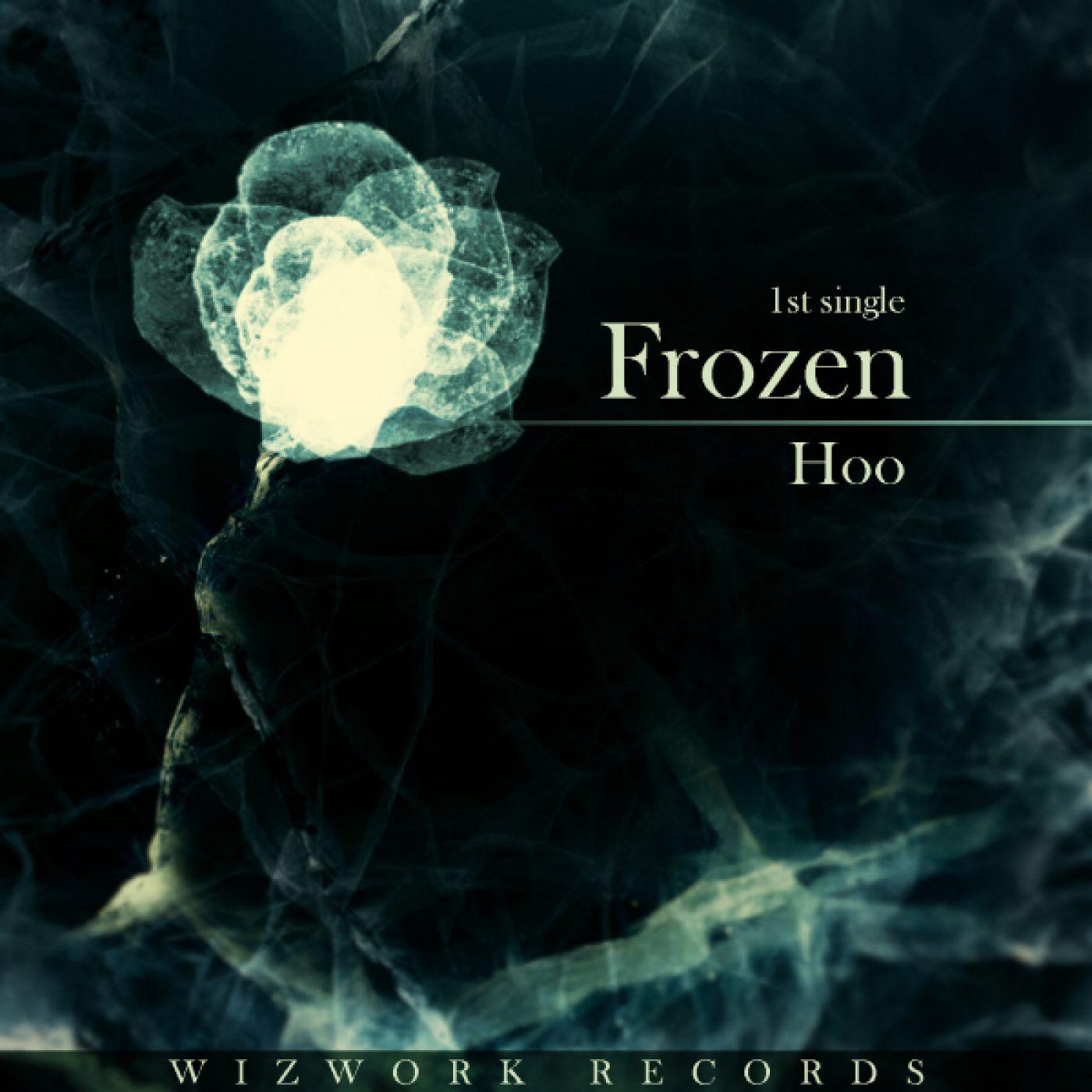 프로즌 (Frozen)