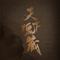 【楚音阁】神秘试听专辑