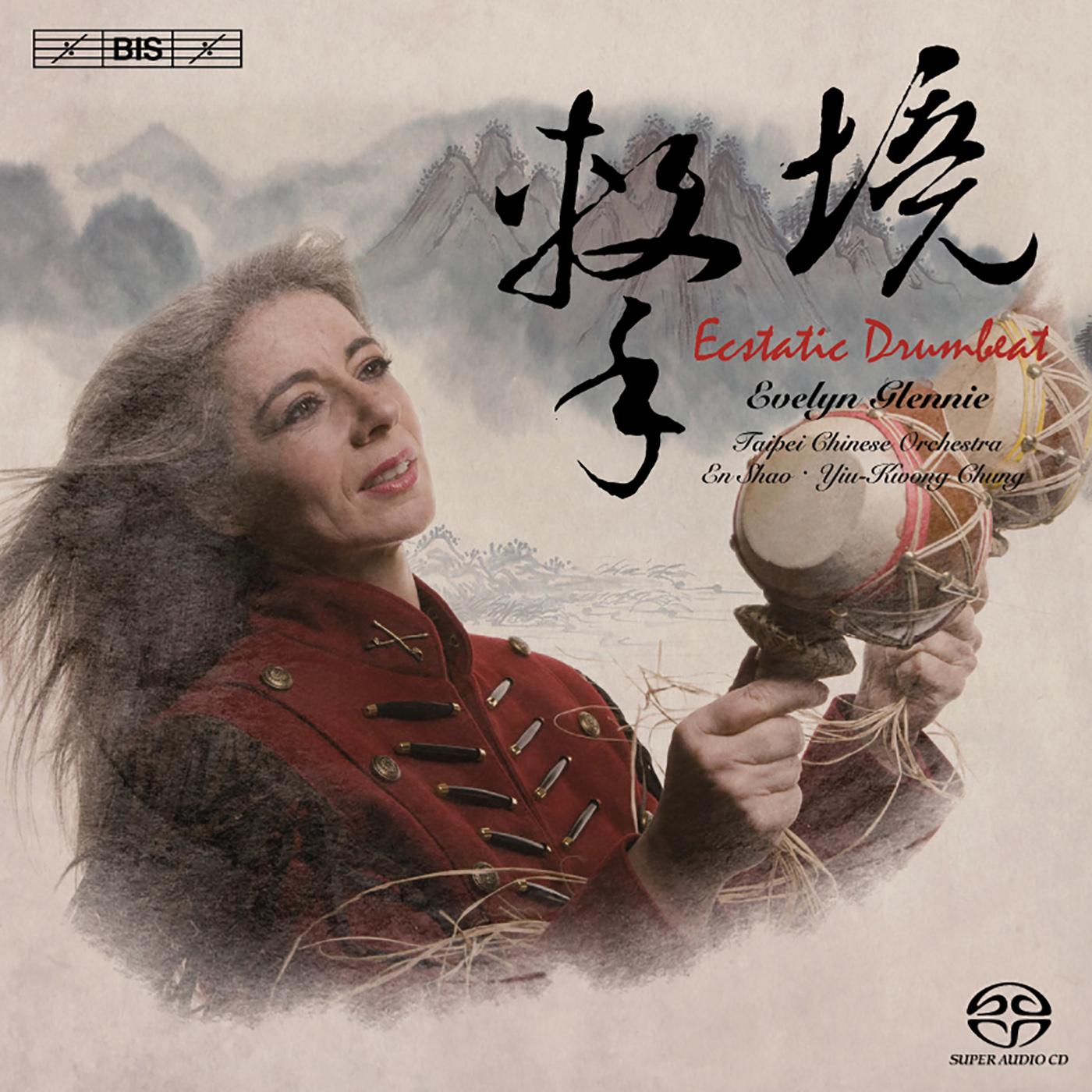 Percussion Concertos - CHUNG, Yiu-Kwong / ABE, K. / MAYUZUMI, T. (Ecstatic Drumbeat) (Glennie, En Shao)