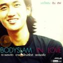 Bodyslam in Love专辑