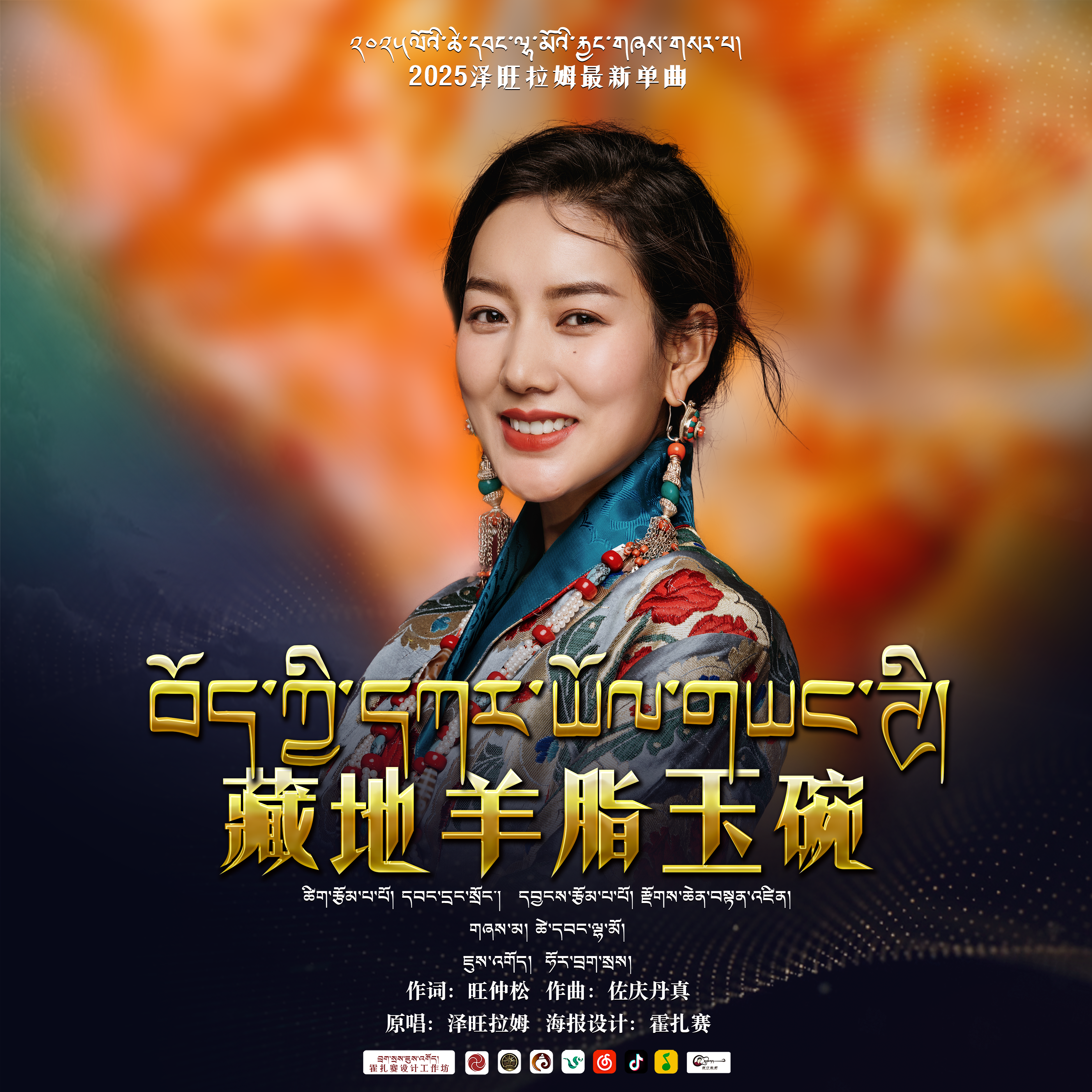 藏地羊脂玉碗 བོད་ཀྱི་དཀར་ཡོལ་གཡང་ཊྲི།