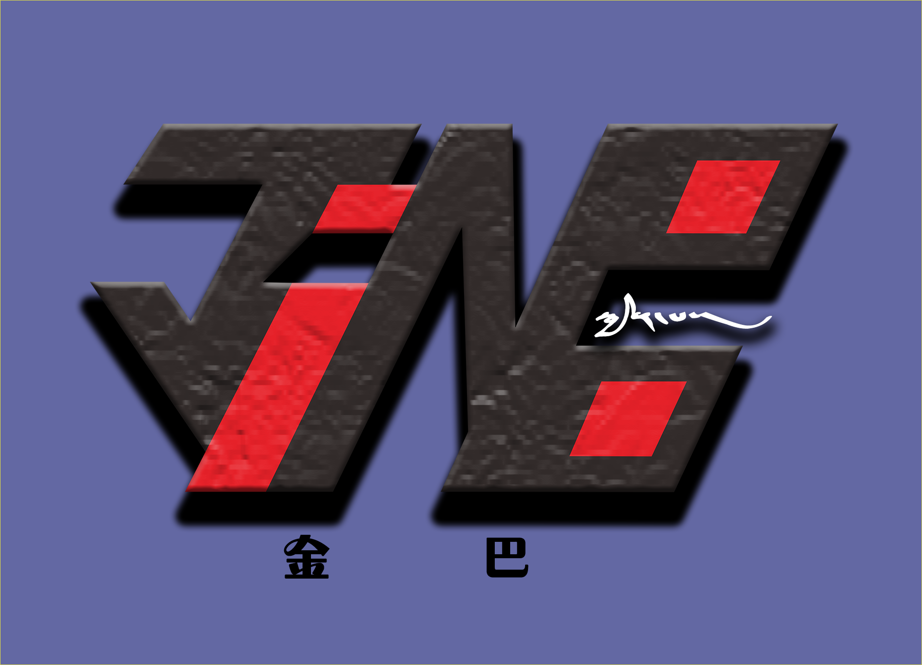 颜色[Human nature]