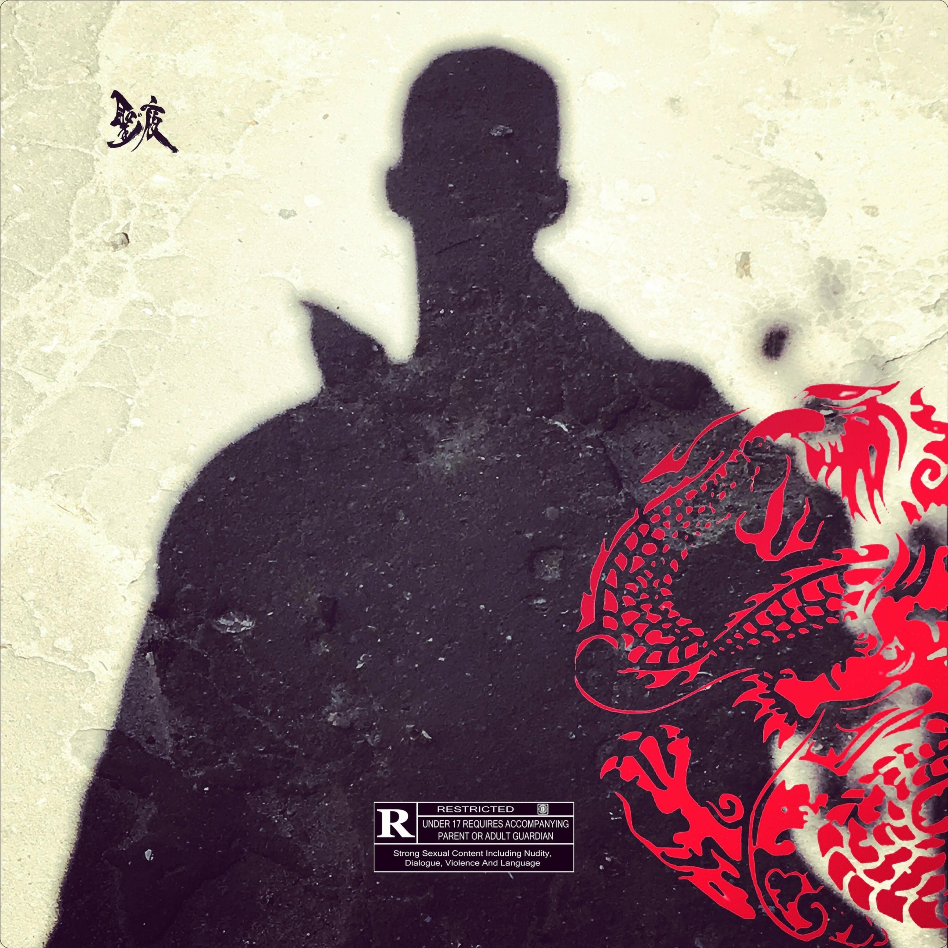  - One Love (TONG APOLLO Remix) V4