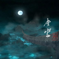 (刘昱贤、小魂)惊涛骇浪、创世之行(纯伴奏)