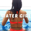 Water Girl专辑