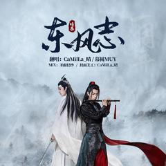 贺《陈情令》开播一周年纪念