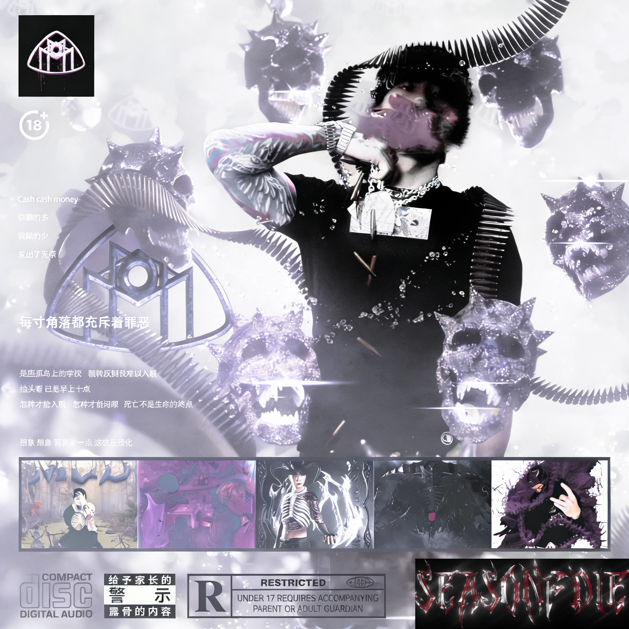 哦吼(Prod.davegotbeats) sasioverlxrd 刀脚 伴奏重置+二次混音 - 季节接连死去の弃曲翻新计划 - 电台节目 ...