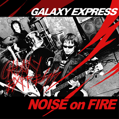 Galaxy Express - Thanx