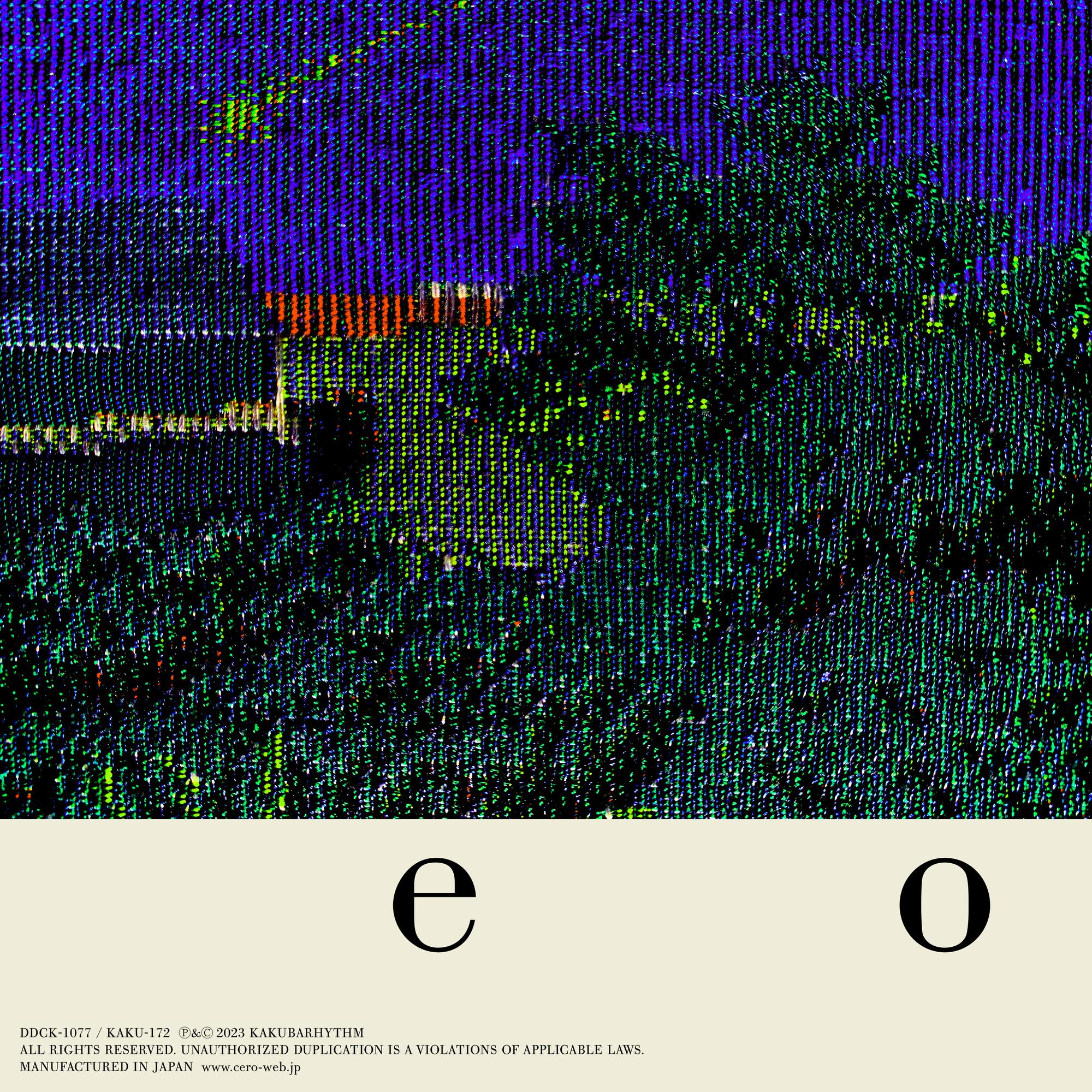 e o (Instrumental)