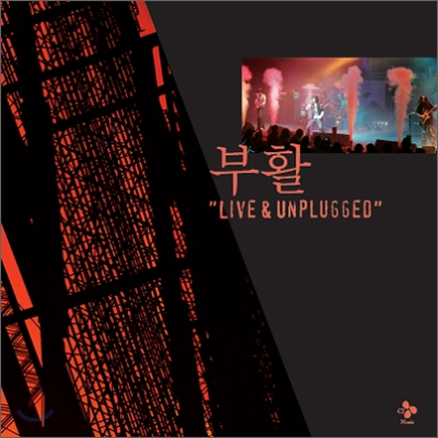 Live & Unplugged (Live)专辑