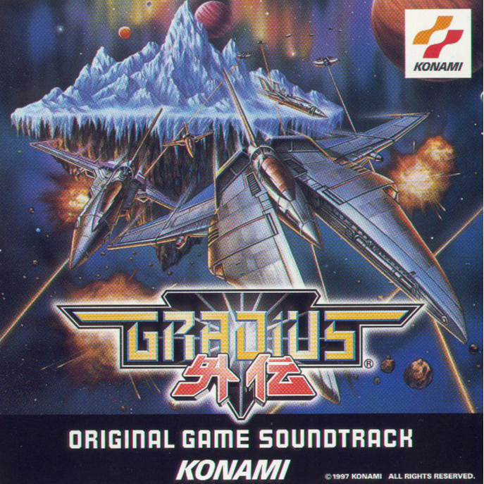 GRADIUS外伝 ORIGINAL GAME SOUNDTRACK