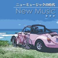 エレファントカシマシ - 今宵の月のように