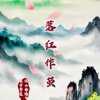 月半弯（郁可唯 伴奏）