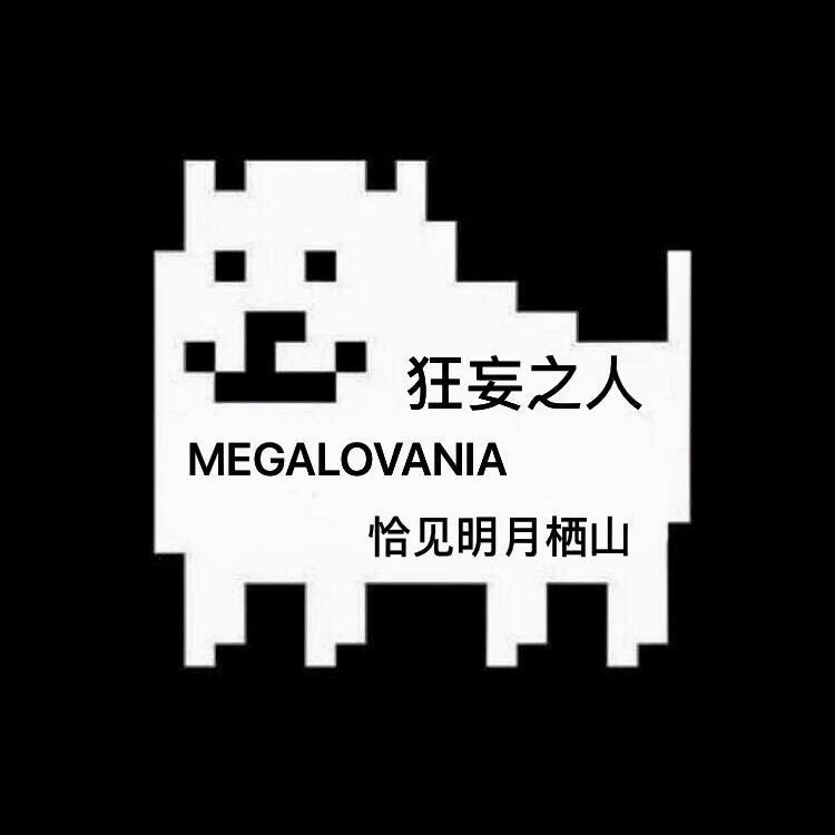UNDERTALE